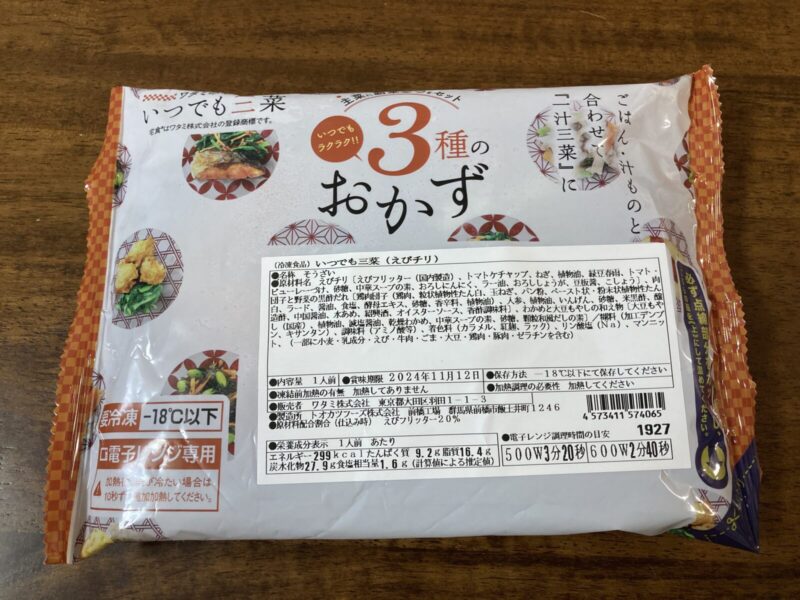 「いつでも三菜」えびチリのパッケージ